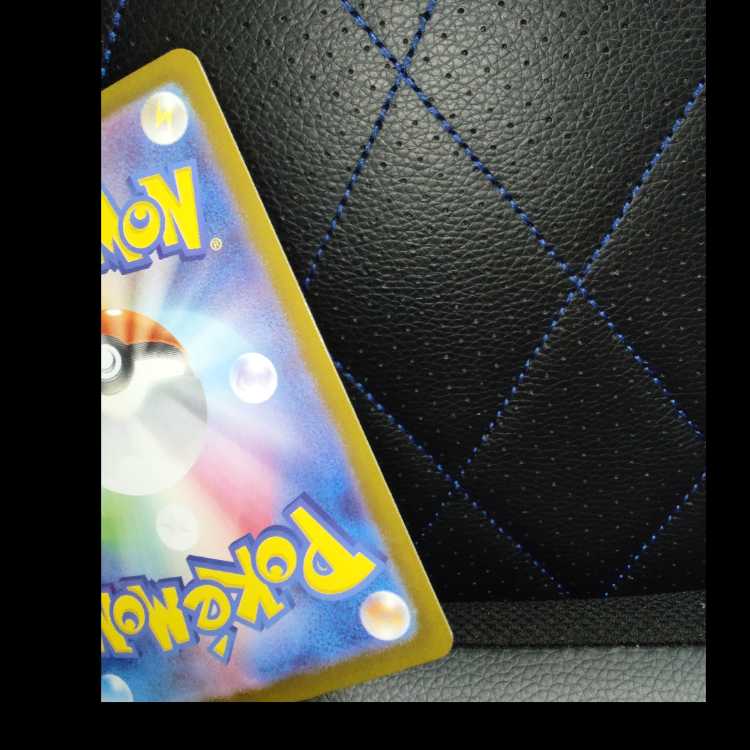 Mega Gardevoirex SAR 087/063