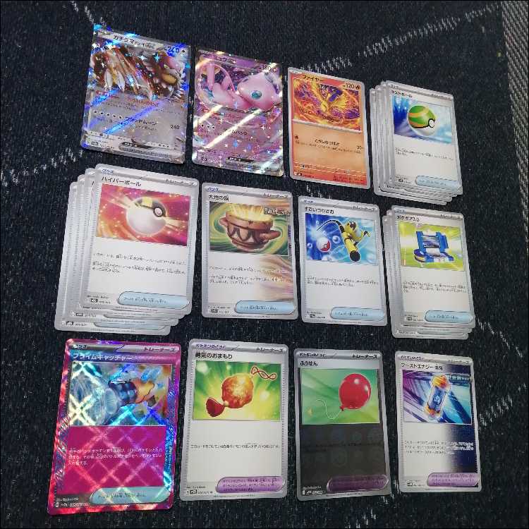 ポケモンカード　バチュル　バレット　デッキ　ピカチュウex　[04257]