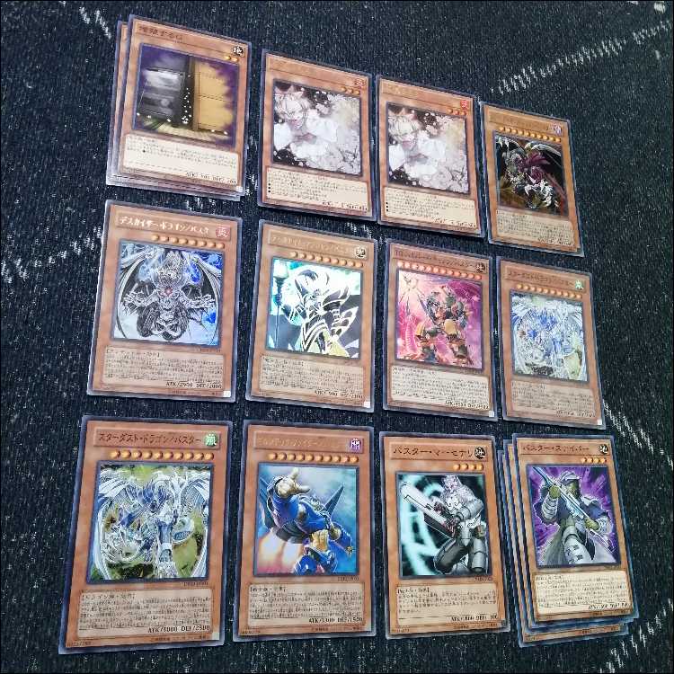 Yu-Gi-Oh / Buster Deck Slash Buster [04256].