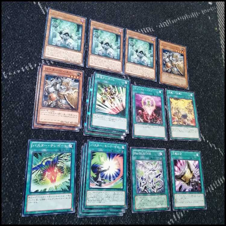 Yu-Gi-Oh / Buster Deck Slash Buster [04256].