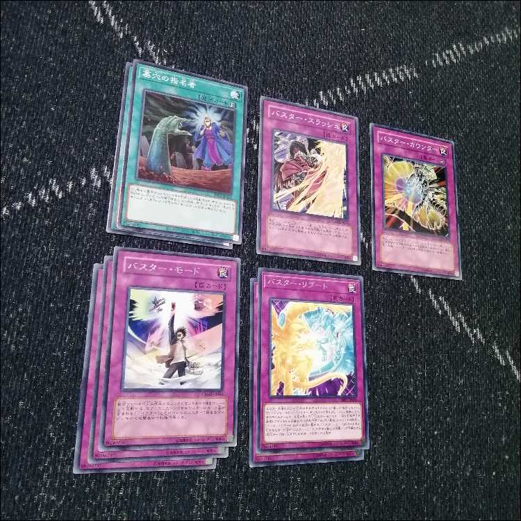 Yu-Gi-Oh / Buster Deck Slash Buster [04256].