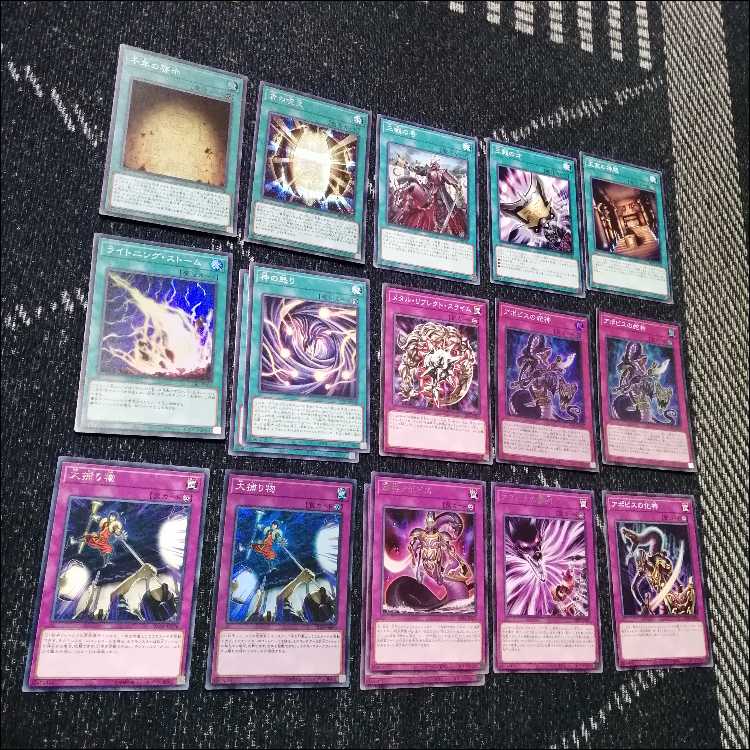 遊戯王　アポピス　リシド　ラー　デッキ　ガーディアンスライム　[04255]