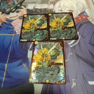 ミラクル・ミラダンテ