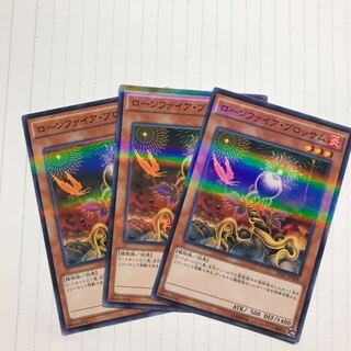 ローンファイア・ブロッサム