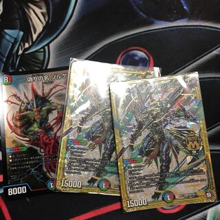 ジョギラスタ・ザ・ジョニー 偽りの名ゾルゲ