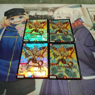 デュアルショック・ドラゴン