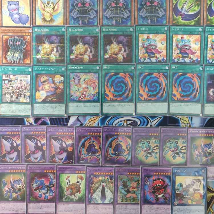 山屋　即日発送　ファーニマルデッキ　デストーイデッキ　ファーニマル・ドッグ 魔玩具補綴 トイポット デストーイ・シザー・タイガー デストーイ・ハーケン・クラーケン