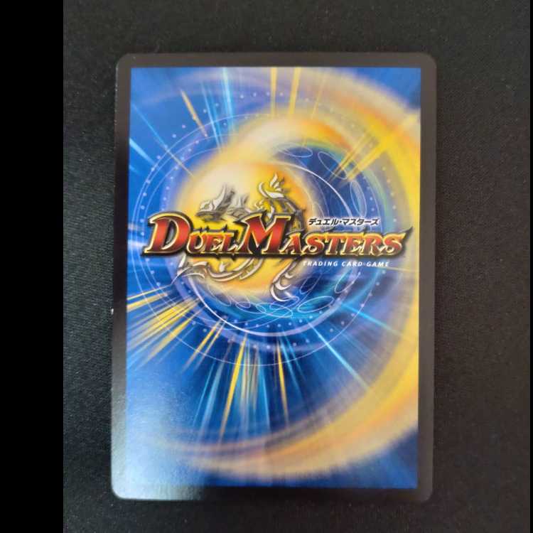 T-T-T (20th SP rare spec.) R-foil 5B/20