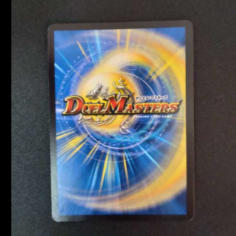 God of Dream｜Grenade of D-moll SR 6/75