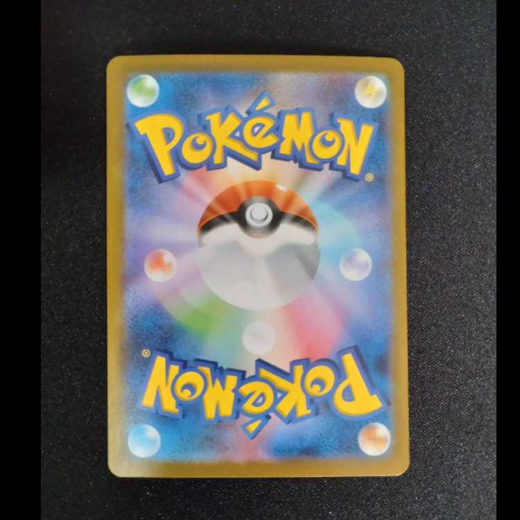 Hydreigonex SR 163/086