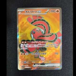 インフェルノX １００パック 新品未開封 インフェルノX」の激安通販 | magi