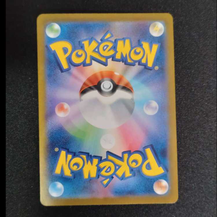 Rocketeer Lambda SR 122/098