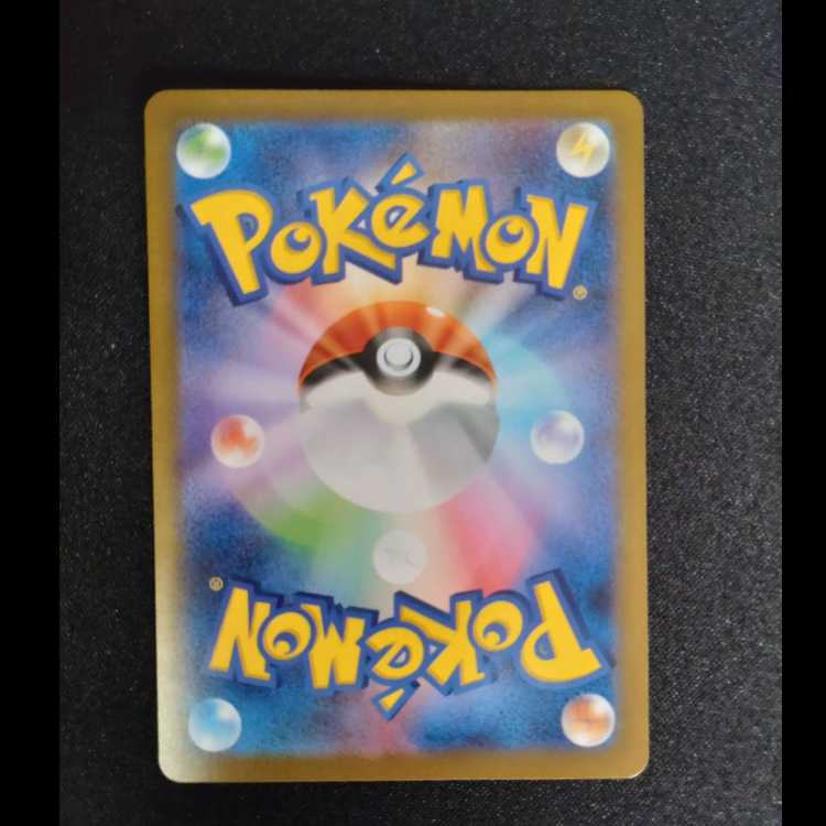 シママ AR 111/086