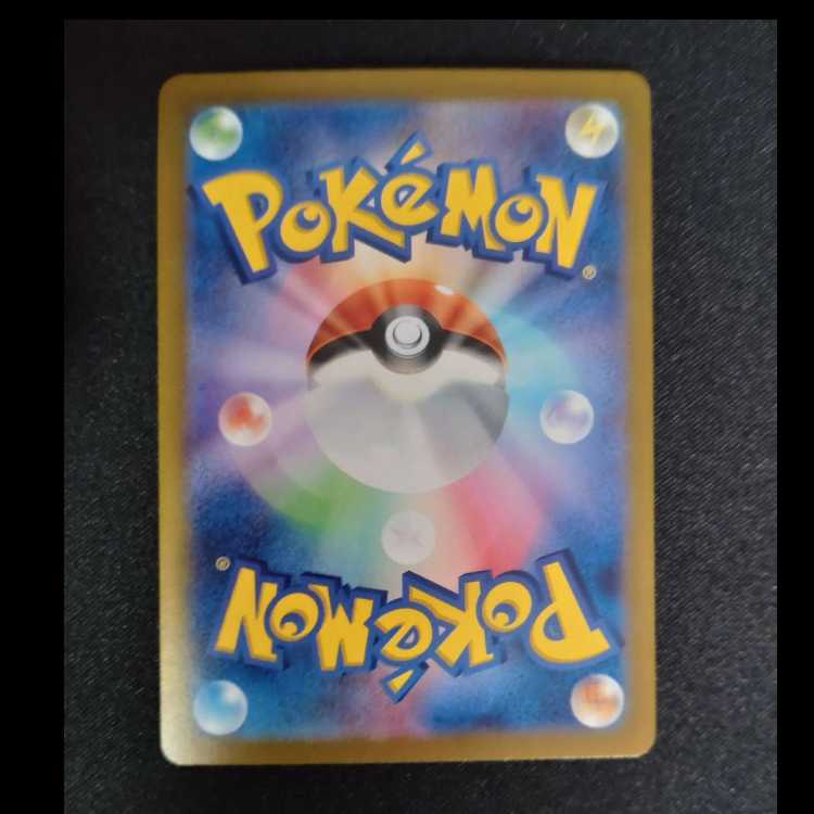 サイドン U 112/165