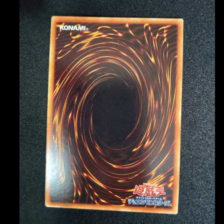 F.A. Dawn Dragster Ultra Rare JP028