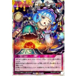[State A-] [Overrush Rare] {RD/ORP3-JP057} [RD Trap 1枚