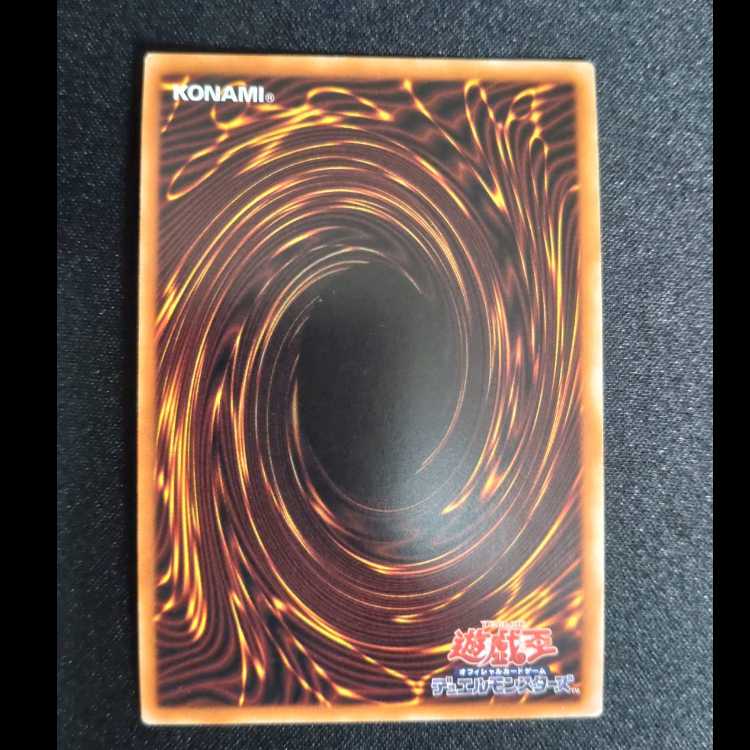 Ruddy Rose Dragon Ultimate Rare JP035