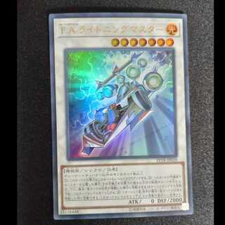 F.A. Dawn Dragster Ultra Rare JP028