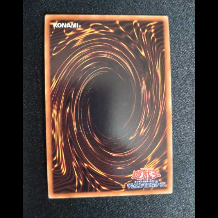 F.A. Dawn Dragster Ultra Rare JP028