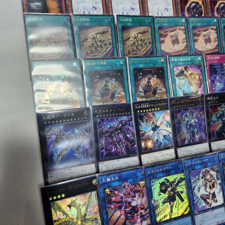 山屋　即日発送　巳剣デッキ　大会構築デッキ  巳剣勧請 巳剣降臨 天羽々斬之巳剣 天叢雲之巳剣  巳剣之尊麁正 巳剣之尊 草那藝 霊王の波動 銀河眼の光子卿 御影志士