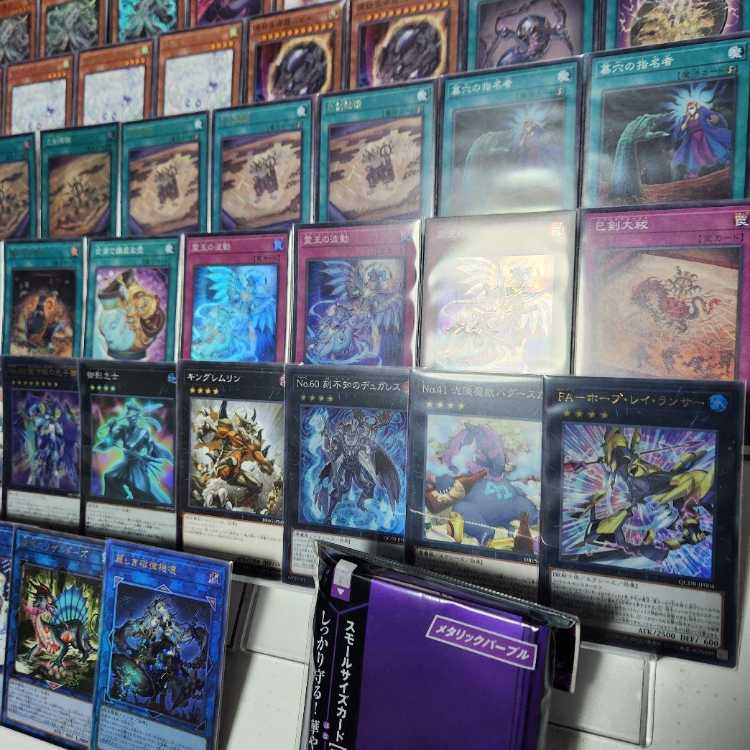 山屋　即日発送　巳剣デッキ　大会構築デッキ  巳剣勧請 巳剣降臨 天羽々斬之巳剣 天叢雲之巳剣  巳剣之尊麁正 巳剣之尊 草那藝 霊王の波動 銀河眼の光子卿 御影志士