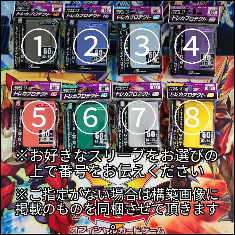 Mountain shop same day shipping Snake Sword Demonsmith Deck pre-built deck Demonsmith Engraving the Devil Snake sword no son 麁正 天叢雲之巳剣 Snake sword descent Engraving the devil lacrimosa 閉ザサレシ天ノ月