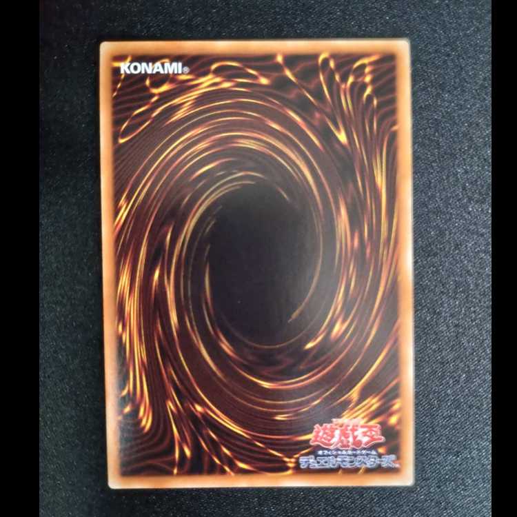 Shaman of the Tenyi Secret Rare RIRA-JP044