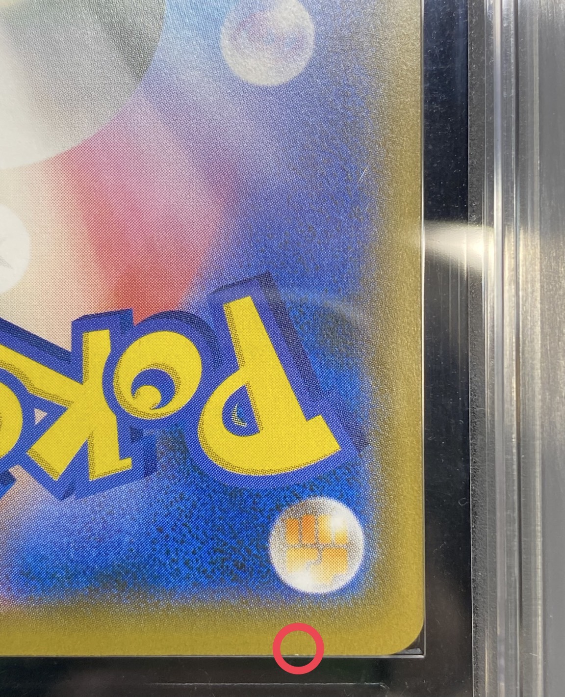 〔※状態難/ARS10鑑定済〕ピカチュウ(ムンク)【P】{288/SM-P}