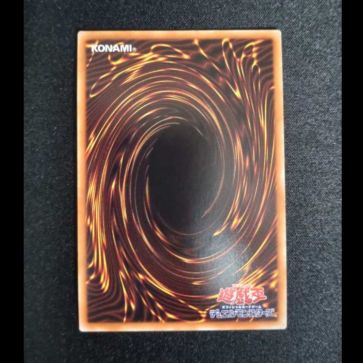 Shaman of the Tenyi Secret Rare RIRA-JP044