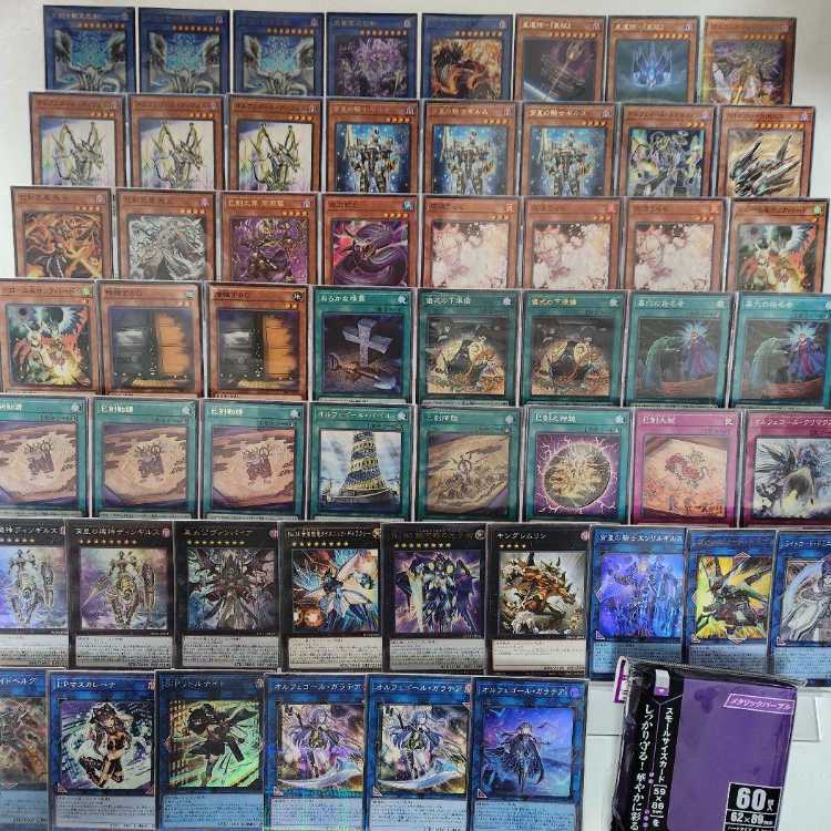 Mountainya same day shipping Snake Sword Orfegor Deck built deck