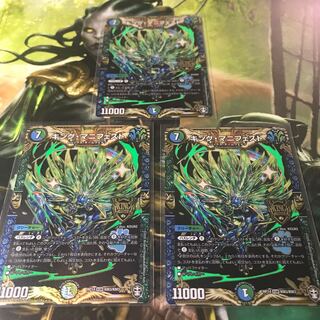 キング・マニフェスト　3枚セット