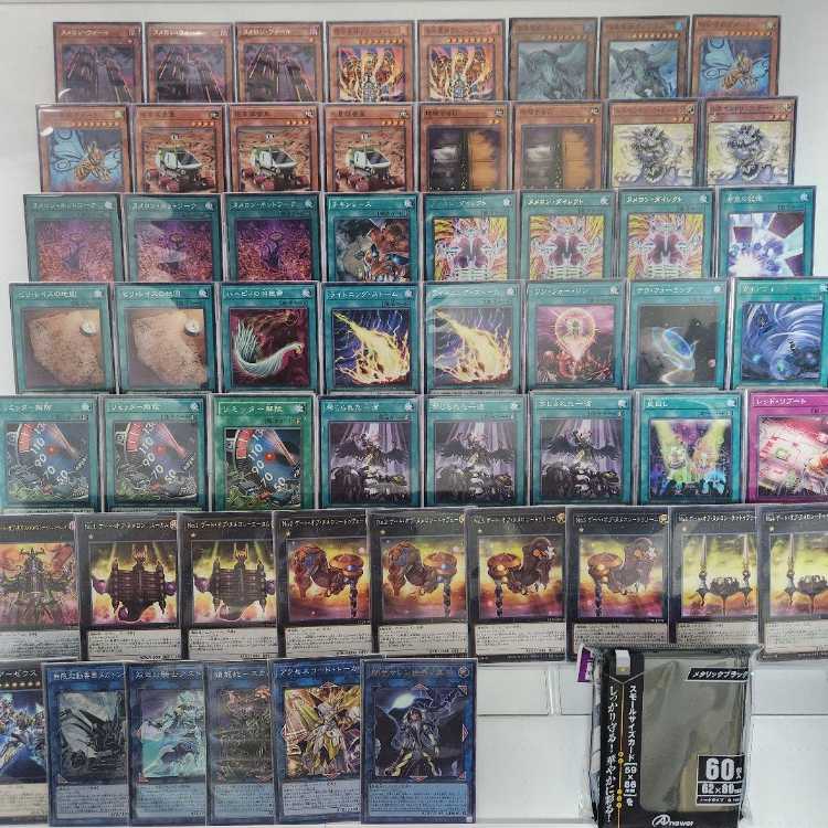 山屋　即日発送　ヌメロンデッキ　ヌメロン・ウォール　ヌメロン・ネットワーク　ヌメロン・ダイレクト　ピリ・レイスの地図　CNo.1 ゲート・オブ・カオス・ヌメロン－シニューニ