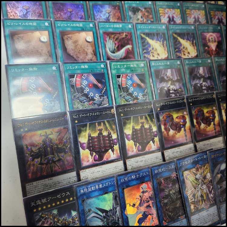 山屋　即日発送　ヌメロンデッキ　ヌメロン・ウォール　ヌメロン・ネットワーク　ヌメロン・ダイレクト　ピリ・レイスの地図　CNo.1 ゲート・オブ・カオス・ヌメロン－シニューニ