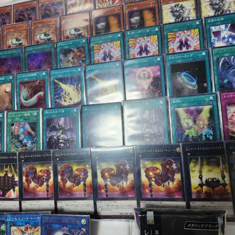 山屋　即日発送　ヌメロンデッキ　ヌメロン・ウォール　ヌメロン・ネットワーク　ヌメロン・ダイレクト　ピリ・レイスの地図　CNo.1 ゲート・オブ・カオス・ヌメロン－シニューニ