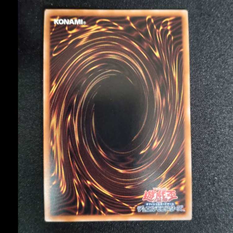 Cyber Dragon Nachster Secret Rare QCCP-JP018