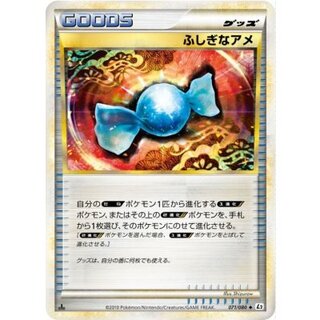 ポケカ(LEGEND)のカード販売・通販 | magi