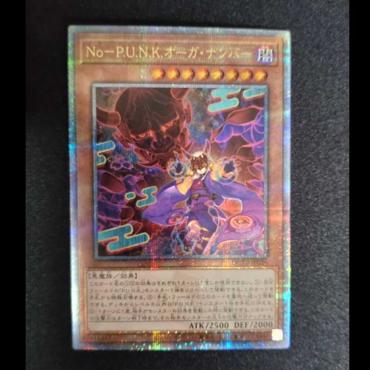 No-P.U.N.K. Ogre Number Secret Rare QCTB-JP026