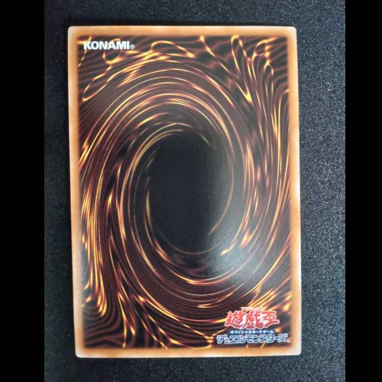No-P.U.N.K. Ogre Number Secret Rare QCTB-JP026