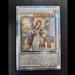 Light Road Athena Minerva Secret Rare LEDE-JP043