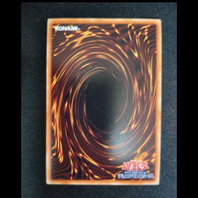 Light Road Athena Minerva Secret Rare LEDE-JP043