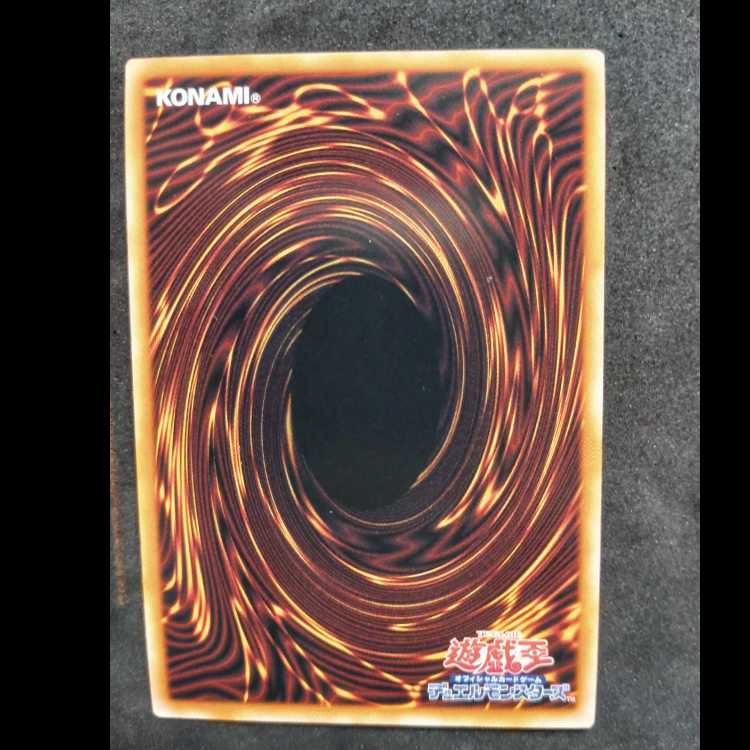 Formula Synchron Secret Rare QCCU-JP050