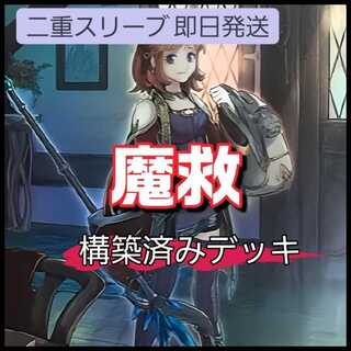 Mountain Store Fast Shipping Magic Rescue Deck Adamancipator Deck Adamancipator Researcher Gallant Granite Miracle of Magic Rescue - Dragite Adamancipator Signs Miracle Rupture