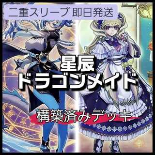 ドラゴンメイド・ラティス」の激安通販 | magi