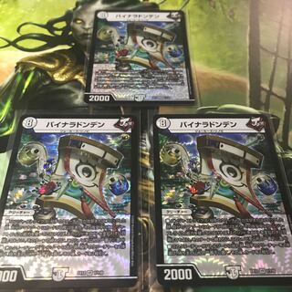 Binaladonden, set of 3