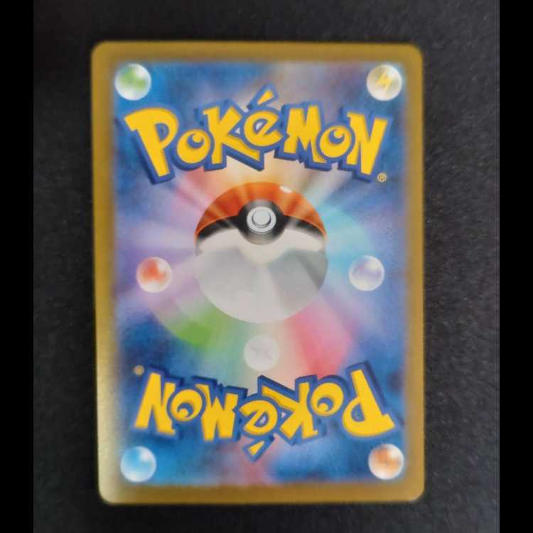 Rapidash (Master Ball pattern/mirror) U 078/165