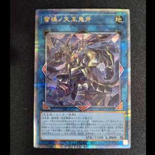 Å*様 遊戯王　25thシク他まとめ Å*様 遊戯王 25thシク他まとめ Å*様 遊戯王 25thシク他まとめ