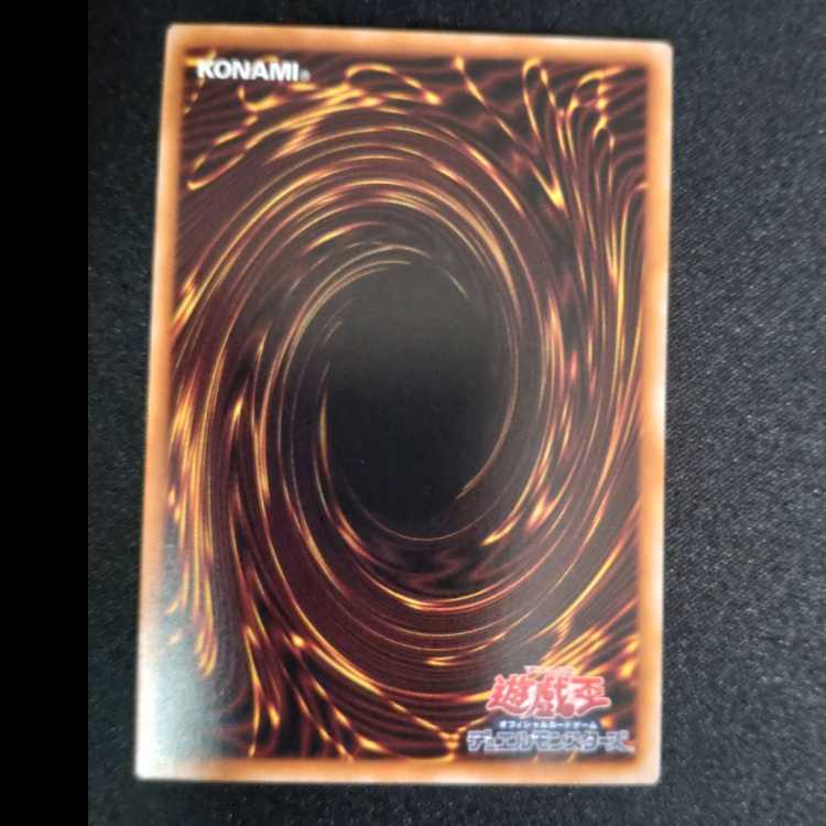 Bud disaster no Daioh Onikigi QCSE, 25th shiku LEDE-JP050