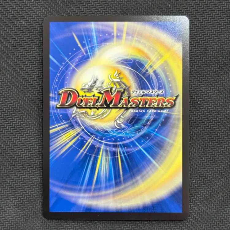 ①竜魔神王バルカディア・NEX SR 22/138