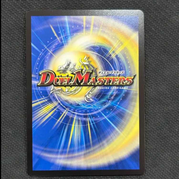 (3) Barcadia, King of the Dragon Demons, NEX SR 22/138