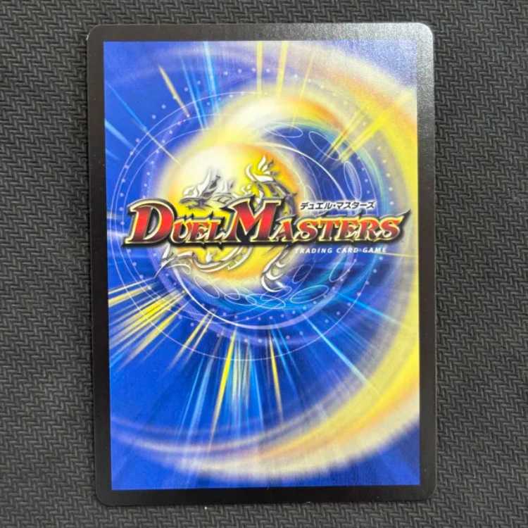 (1) Condition B: Severe Fire Great Sage Songkun (Secret Rare Spec.) VR 10A/20